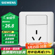 西門子（SIEMENS）開關(guān)插座面板 16A三孔家用空調(diào)熱水器強(qiáng)電面板 遠(yuǎn)景系列雅白色 16A三孔插座帶開關(guān)