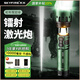 天火（SkyFire）強光防爆手電筒穿天炮戶(hù)外露營(yíng)照明應急燈巡邏乾坤蒼龍爬山露營(yíng) 綠丨25w大功率//5000毫安雙鋰