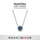潘多拉（PANDORA）海洋之心項鏈套裝深藍色閃耀時(shí)尚風(fēng)簡(jiǎn)約輕奢生日禮物送女友 *紛飛雪花* 45cm