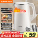 蘇泊爾（SUPOR）電水壺?zé)畨?304不銹鋼熱水壺電熱水壺 雙層防燙全鋼無(wú)縫開(kāi)水壺 SW-15T80A 1.5L