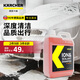 KARCHER德國卡赫洗車香波洗車蠟水泡沫清潔打蠟清洗劑強力去污護漆洗車液 離子鍍膜洗車液 2000ml 1瓶