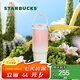 星巴克（Starbucks）杯子 多肉花園系列 不銹鋼桌面杯高顏值可愛便攜隨行杯男女士送禮 不銹鋼雙飲口杯(配掛件)820ml