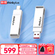 聯(lián)想thinkplus固態(tài)U盤(pán)雙接口USB3.2/Type-C千兆高速傳輸安卓蘋(píng)果手機筆記本電腦兩用優(yōu)盤(pán) TU260 Pro白色【1T】