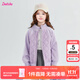 笛莎（DEESHA）童裝女童簡(jiǎn)約甜美外套2024秋季新款中大童小女孩異材拼接絎棉外套 紫色 160