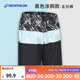 迪卡儂男速干可下水泳褲短褲溫泉褲沖浪褲防尷尬情侶OVOM 黑色涂鴉（五分褲） 3XL