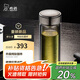 希諾（HEENOOR）抗菌玻璃杯高檔泡茶杯子男車載水杯2025新款鈦杯XN-T623 380mL