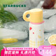 星巴克（Starbucks）保溫保冷杯510ml咖啡杯泡茶杯男女生不銹鋼水杯七夕禮物
