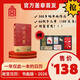 【蓋章版】故宮日歷書(shū)畫(huà)版2026年，純手工蓋章+贈天馬凌云徽章+昭陵六駿圖藏書(shū)票+書(shū)簽2枚