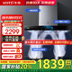 華帝（VATTI）變頻三腔·華帝官方創(chuàng)世S7/S10 歐式頂吸油煙機(jī) 24/25立方大吸力抽油煙機(jī)家用 揮手智控 自動清洗 i11207單煙機(jī)丨24m3大吸力