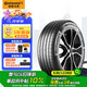德國馬牌（Continental）汽車輪胎 265/45R20 108Y XL FR UX7 適配奔馳GLE 保時捷Macan