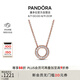 潘多拉（PANDORA）Pandora徽標(biāo)鎖骨鏈女百搭氣質(zhì)時尚飾品七夕情人節(jié)禮物送女友