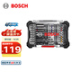博世（BOSCH） 百變魔盒螺絲刀批頭套筒鉆頭一字十字起子工具附件收納盒套裝 20件批頭金工鉆頭套裝
