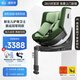 虎貝爾E360pro兒童智能通風(fēng)安全座椅0-12歲寶寶嬰兒【龍隊(duì)同款】 E360Pro-棋盤格綠【物理通風(fēng)版】
