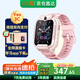 小尋兒童電話手表Yes3C【國(guó)家補(bǔ)貼】微信雙向掃碼支付 插卡全網(wǎng)通英語(yǔ)學(xué)習(xí)青少年初高中學(xué)生定位手表 【京倉(cāng)直發(fā)】Yes3C粉色【微信雙向支付】