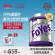 FoYes精準分離乳清蛋白粉進(jìn)口奶源90%高蛋白低脂乳糖不耐增肌健身運動(dòng) 【89%高蛋白 下單加送電動(dòng)搖杯】4磅蜜桃味