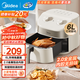 美的（Midea）空氣炸鍋大容量不用翻面家用多功能電炸鍋智能定時(shí)無(wú)油低脂煎炸鍋溫控炸雞薯機條空氣烤箱 KZE6017【金屬包邊內腔】斜面大口徑 6L