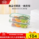 怡萬(wàn)家（iwaki）保鮮盒可微波爐加熱飯盒學(xué)生上班族便當盒玻璃餐盒冰箱收納盒 【清新綠】長(cháng)條形2*500ml