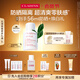 嬌韻詩(shī)輕透防曬乳30ml潤粉色SPF50+PA++滋潤隔離美白清爽禮物送女友