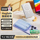 華強北頂配【3C認證】蘋(píng)果磁吸充電寶Magsafe無(wú)線(xiàn)快充移動(dòng)電源平板適用蘋(píng)果iPhone17Pro/MAX外接電池便攜超薄 有線(xiàn)白色珍藏版【10000mAh】20W快充