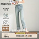 尚都比拉夏季新中式盤扣點(diǎn)綴拼接褲腳直筒顯瘦九分牛仔褲女 地衣藍(lán) L 