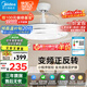 美的（Midea）吊扇燈一體風(fēng)扇燈餐廳客廳臥室led隱形扇護(hù)眼48w燈具熟睡風(fēng)包安裝