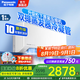 松下（Panasonic）大一匹/1.5匹一級(jí)能效空調(diào) 直流變頻冷暖兩用 壁掛式空調(diào) 臥室家用掛機(jī) 以舊換新 家電國家補(bǔ)貼 1.5匹 一級(jí)能效 S+級(jí)爆款【E13KQ10】