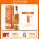 格蘭杰（Glenmorangie）洋酒 18年 高地單一麥芽蘇格蘭威士忌禮盒700ml