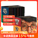 英文原版 哈利波特20周年紀念版 Harry Potter 1-7冊全集 JK羅琳 珍藏書(shū)封 美版