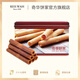 奇華餅家雞蛋卷禮盒黑芝麻咖啡味香港進(jìn)口休閑零食辦公小零食節日送禮 咖啡味雞蛋卷400g-紅色罐