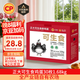 CP 正大 可生食鮮雞蛋30枚 3.36斤 達(dá)到可生食標(biāo)準(zhǔn)  禮盒裝