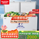 澳柯瑪（AUCMA）迷你小冰柜家用冰箱小容量小型低霜臥式冷凍冷藏單溫轉(zhuǎn)換柜一級(jí)能效節(jié)能省電速凍保鮮柜 535L 丨PCM內(nèi)膽丨2級(jí)能效丨機(jī)械控溫丨-38 家用高性?xún)r(jià)比