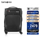 新秀麗（Samsonite）行李箱20英寸拉桿箱商務(wù)軟箱可拓展旅行箱AZ7黑色登機密碼箱