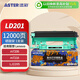 添彩LD201硒鼓架 適用聯(lián)想M7206硒鼓LT201粉盒7216 7206W LJ2205 2206墨粉1618W 1608 1208 DR1035打印機鼓架