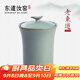 東道汝窯河南非遺2010年老東道功夫茶具配件茶葉罐密封儲存陶瓷擺件 如意茶葉罐（天青） 150ml 1個(gè)