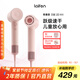 徠芬Laifen高速吹風(fēng)機(jī) 速干家用電吹風(fēng) 萊芬負(fù)離子護(hù)發(fā)吹風(fēng)筒 生日禮物 國(guó)家補(bǔ)貼 SE 2粉色