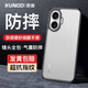 訊迪【鏡頭加高·膚感磨砂】適用紅米turbo4pro手機殼小米Redmi Turbo 4 Pro保護套氣囊防摔輕薄保護殼 適配【Turbo 4 Pro】黑·膚感磨砂款 鏡頭加高·真不發(fā)黃