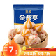 魚極 火鍋食材組合套裝全都要180g 1-2人份 包心魚丸煮湯關(guān)東煮