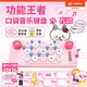 cubyfun【官方正品】口袋音樂(lè )鍵盤(pán)PLUS智能電鋼琴樂(lè )器玩具光遇電子琴MIDI 【新品甄選】粉喵Plus喵運元寶套裝送課程