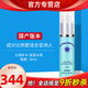 如新國產(chǎn)官方護(hù)膚品薈萃善秀顏值正義精華露保濕旗艦 顏值正義精華露1支