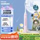 飛利浦（PHILIPS）【七夕情人節(jié)禮物】電動(dòng)牙刷鉆石3系 專業(yè)清潔護(hù)牙 HX6730升級(jí)款 情侶禮贈(zèng)男士生日禮物 【抹茶綠】HX5161