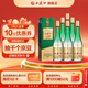 西鳳酒55度 1964珍藏版紀念版【中秋送禮】鳳香型白酒 55度 500mL 6盒 白酒整箱珍藏版