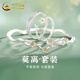 中國黃金（CHINA GOLD）999足銀莫離手鐲女生國風(fēng)茉莉花純銀鐲子高級手環(huán)生日禮物送女友 手鐲+情侶戒指【兩件套*品牌禮盒】