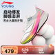 李寧童鞋兒童跑步鞋赤兔8PRO?絲體考專業(yè)競(jìng)速運(yùn)動(dòng)跑鞋36YKFV154-5