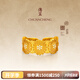 傳呈太陽(yáng)花 999足金鉆石戒指女 手工古法黃金鉆戒 【14號】金重約8.50克【訂貨】