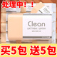 舒可樂(lè )【買(mǎi)5包送5包】10包紙巾抽紙整箱批發(fā)家用衛生紙餐巾紙原木面巾紙 1包(買(mǎi)5包送5包)