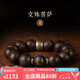 善典天然沉香手串本命佛轉(zhuǎn)運(yùn)黑曜石手鏈正品高端文玩老料佛珠男士手串 沉香【兔 - 文殊菩薩】