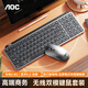 AOC KM600無(wú)線(xiàn)藍牙鍵盤(pán)鼠標套裝 雙?？沙潆婃I鼠 剪刀腳結構 防濺灑 筆記本電腦通用 黑色