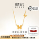 明牌珠寶黃金項鏈足金古法黃金雙生蝶蝴蝶套鏈送禮AFB0324工費400 約42+3厘米 約4.34克