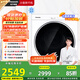 松下（Panasonic）【吳磊推薦】烘干機(jī) 6kg日式烘干機(jī) 家用干衣機(jī)  75度除菌 除皺去味 免熨燙 NH-6011P 國(guó)家補(bǔ)貼
