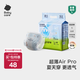 babycareAir pro拉拉褲夏季超薄透氣尿不濕寶寶尿片bbc嬰兒新生兒日用尿布 紙尿褲S碼 1包 32片 適合4-8kg